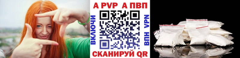 A PVP крисы CK Апрелевка