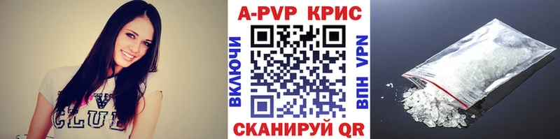 Alfa_PVP кристаллы  shop формула  Апрелевка 