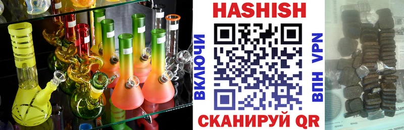 Гашиш гашик  где купить наркотик  Апрелевка 