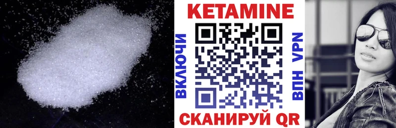 shop телеграм  Апрелевка  КЕТАМИН ketamine  закладки 