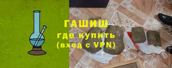 эйфоретик Балахна