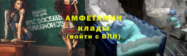 ALPHA PVP Алексеевка