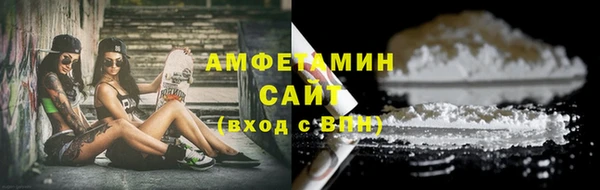 мефедрон мука Навашино