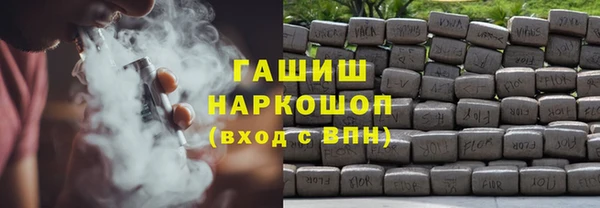 ALPHA PVP Алексеевка