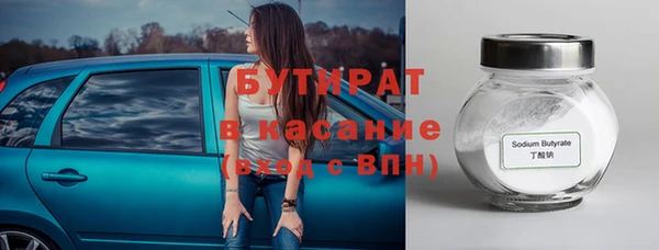ALPHA PVP Алексеевка