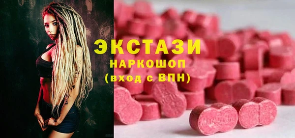 синтетический гашиш Алзамай