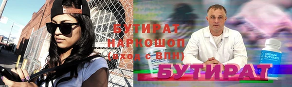 скорость Алексин