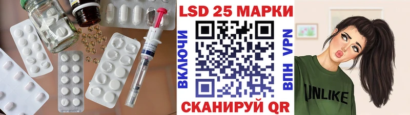 Лсд 25 экстази ecstasy купить наркоту Апрелевка