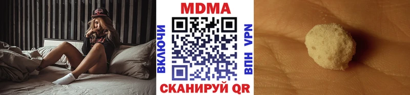 МДМА кристаллы  Апрелевка 