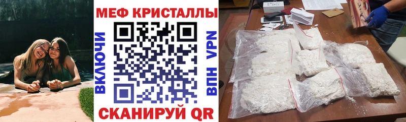 МЕФ mephedrone  блэк спрут ссылки  Апрелевка 