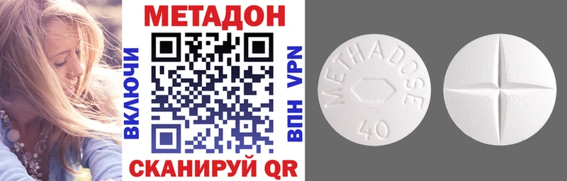 наркошоп  Апрелевка  blacksprut ONION  Метадон methadone 