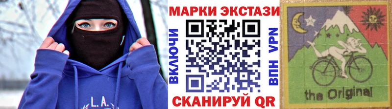 мориарти Telegram  Апрелевка  Наркотические марки 1,8мг 