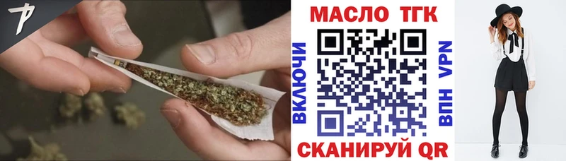закладка  Апрелевка  Дистиллят ТГК гашишное масло 