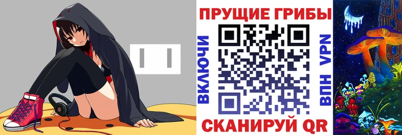 Псилоцибиновые грибы мицелий  Апрелевка 